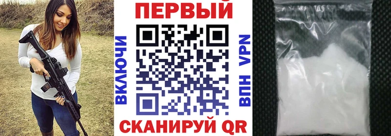 что такое наркотик  Добрянка  Amphetamine 98% 