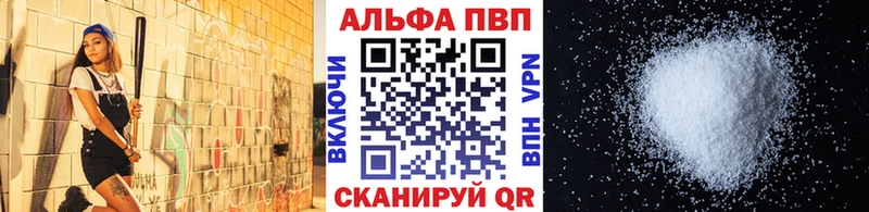 Alfa_PVP СК КРИС  даркнет официальный сайт  Добрянка 