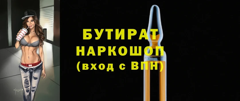 мега зеркало  Добрянка  БУТИРАТ GHB  как найти закладки 