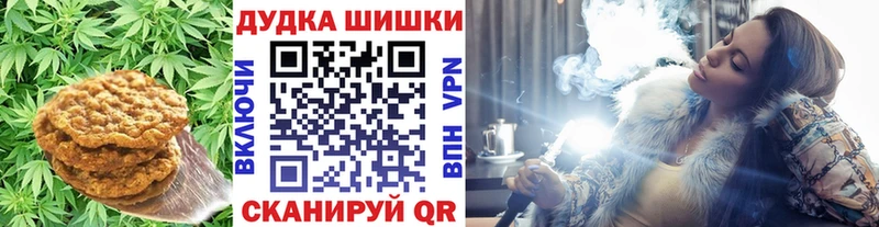 shop клад  Добрянка  Печенье с ТГК марихуана  кракен сайт 