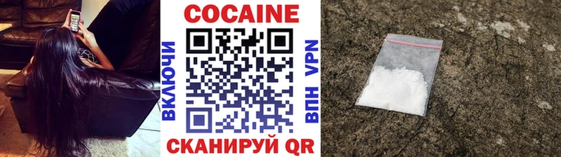 COCAIN VHQ  маркетплейс какой сайт  Добрянка 