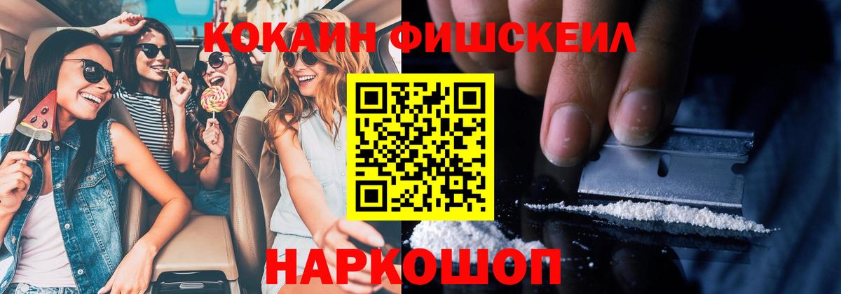COCAIN VHQ Добрянка