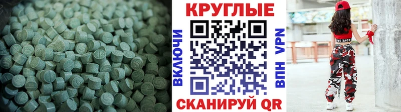 kraken вход  Добрянка  Экстази 280мг 