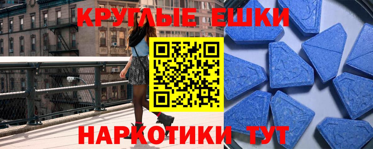 ЭКСТАЗИ TESLA Добрянка