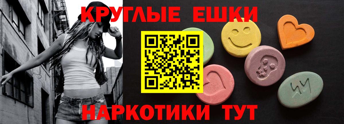 ЭКСТАЗИ бентли Добрянка