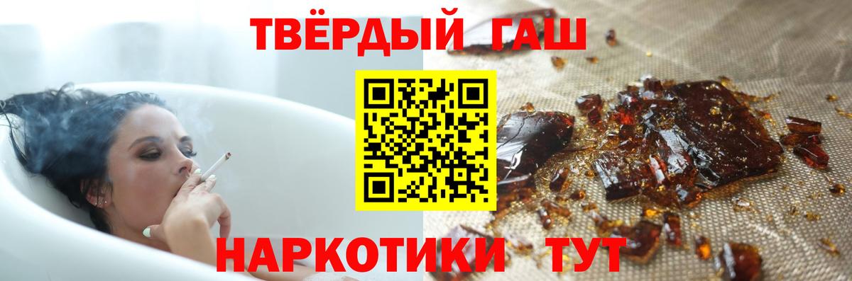 Гашиш 40% ТГК Добрянка