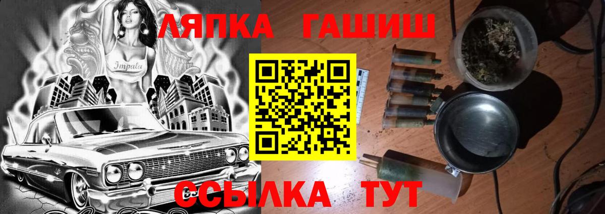 ГАШ Premium  Добрянка  Гашиш индика сатива 