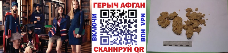 Героин VHQ KRAKEN зеркало Добрянка