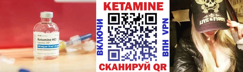 mega зеркало  Добрянка  Кетамин VHQ 