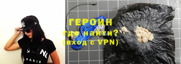 кокаин Кулебаки