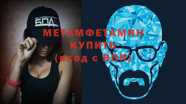 кокаин Кулебаки