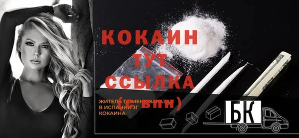 мяу мяу мука Куйбышев