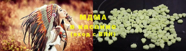 мяу мяу мука Куйбышев