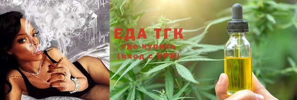 кокаин Кулебаки