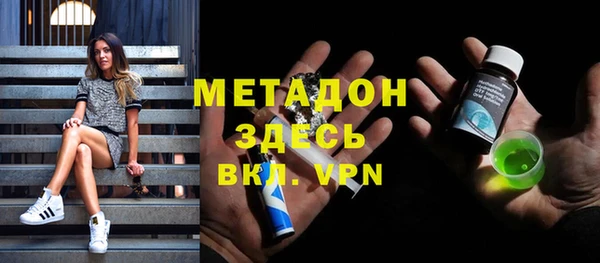 кокаин Кулебаки