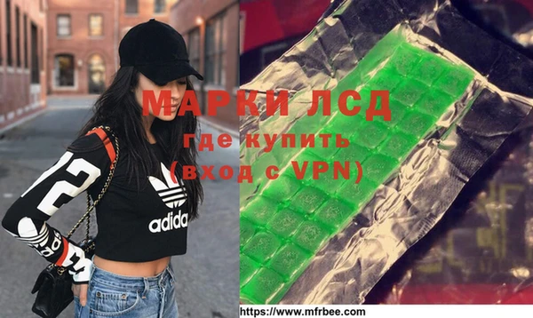 кокаин Кулебаки