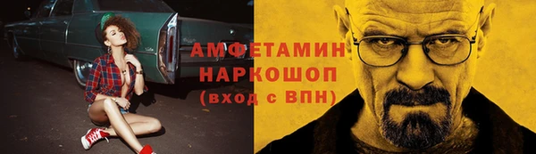 мяу мяу мука Куйбышев