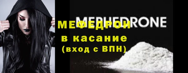 мяу мяу мука Куйбышев