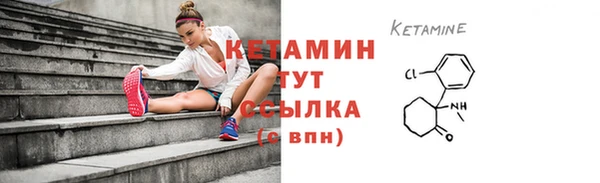 кокаин Кулебаки