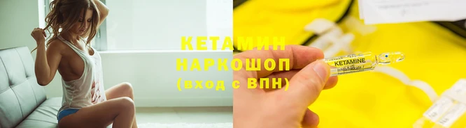 хмурый Кукмор