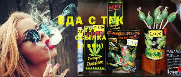кокаин Кулебаки