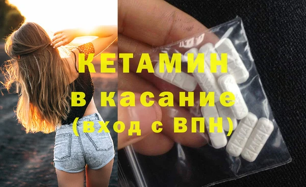 кокаин Кулебаки