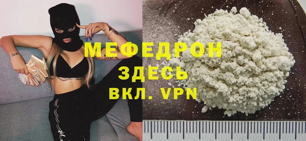 кокаин Кулебаки