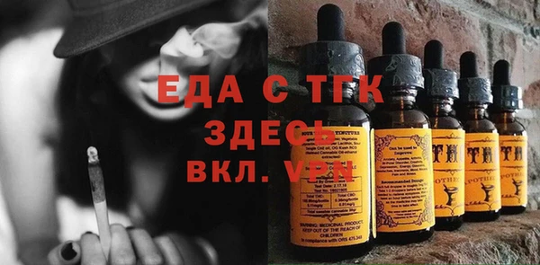 кокаин Кулебаки