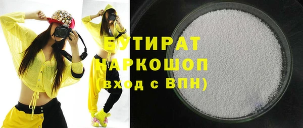 мяу мяу мука Куйбышев