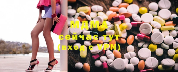 мяу мяу мука Куйбышев