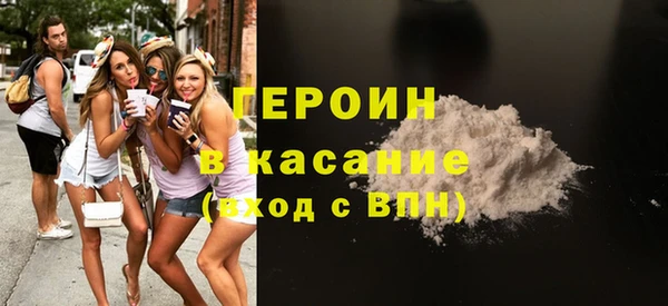 кокаин Кулебаки