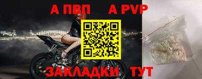 героин Волжск