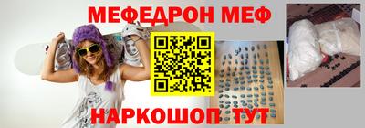 марки nbome Будённовск