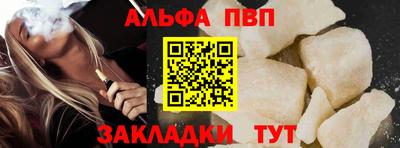 марки nbome Волжский