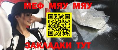 марки nbome Волжский