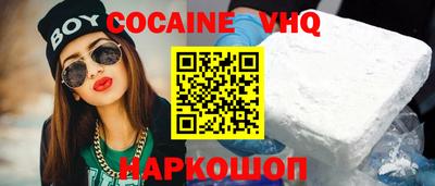 героин Волжск
