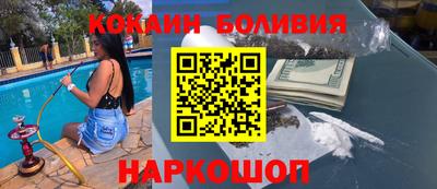 индика Волгодонск