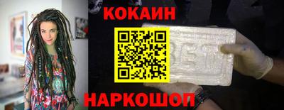 героин Волжск