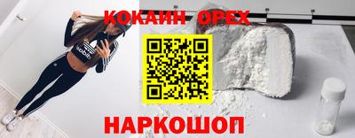 ешки Бузулук