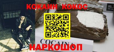 индика Волгодонск
