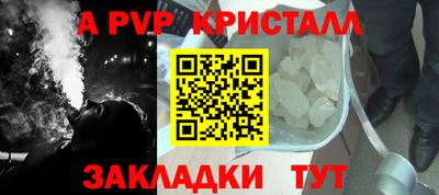 индика Волгодонск