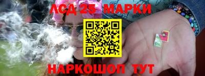 марки nbome Волжский