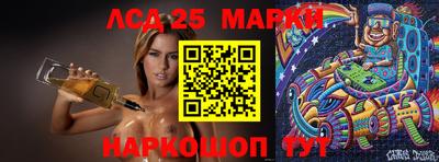 марки nbome Будённовск