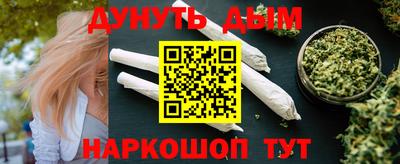 гидра Бугуруслан