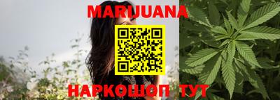 марки nbome Волжский