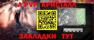 марки nbome Волжский