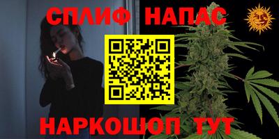 марки nbome Будённовск