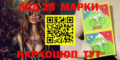 марки nbome Будённовск