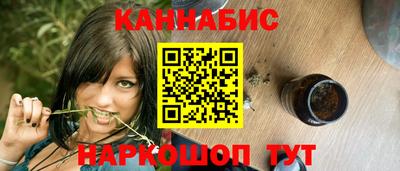 гидра Бугуруслан