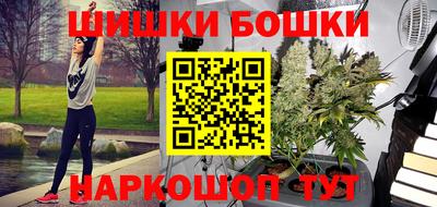 марки nbome Будённовск